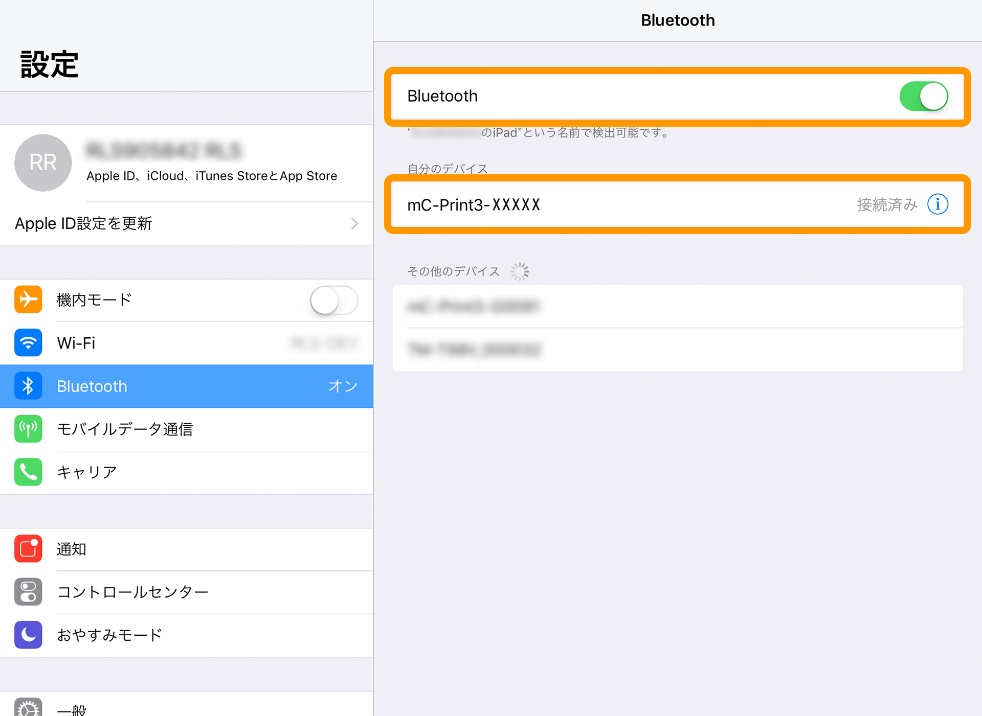 iPad 設定 Bluetooth設定画面