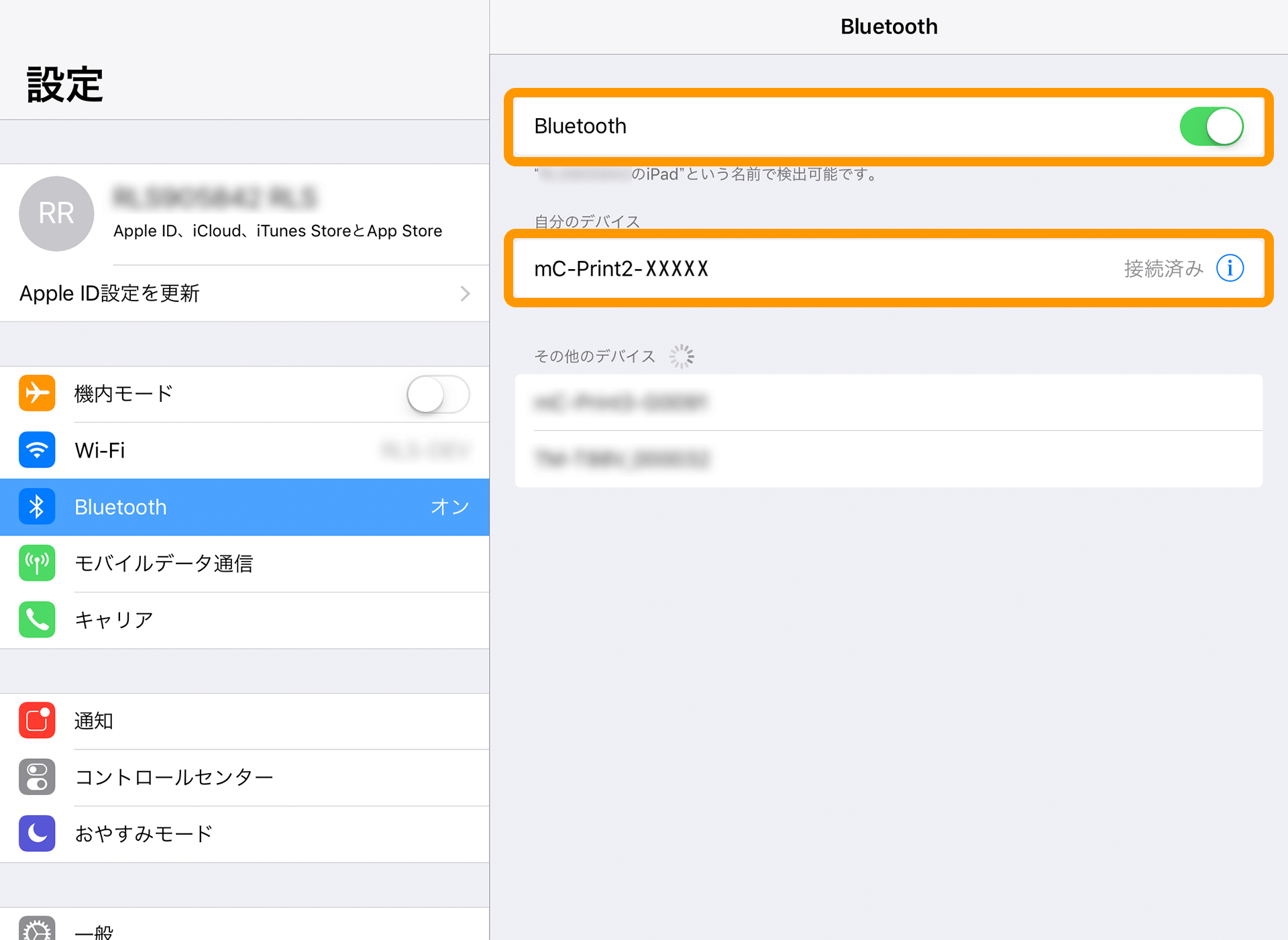 iPad 設定 Bluetooth設定画面